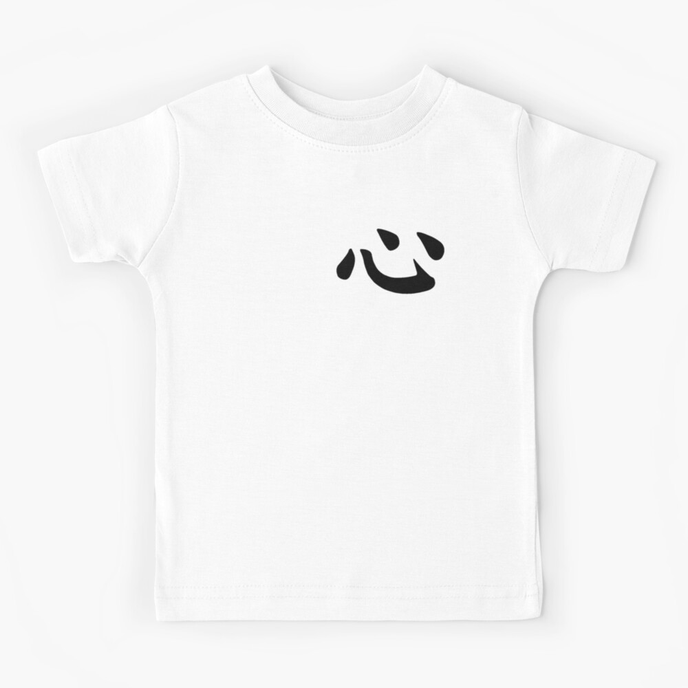 Japanese kanji Kokoro meaning heart - black Men’s Organic T-Shirt