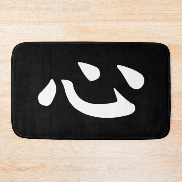 Item preview, Heart Kanji/ Kokoro Kanji (White on Black) designed and sold by LuckyLuciano77.