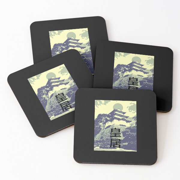 Item preview, Japanese Imperial Palace with Kanji characters designed and sold by Tabinchu.