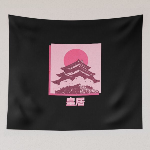 Item preview, Imperial Palace of Japan and Japanese characters designed and sold by Tabinchu.