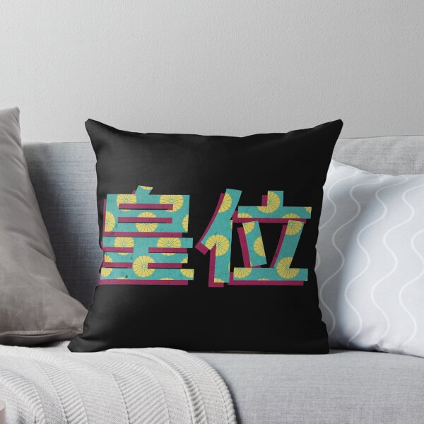 Item preview, The office of the emperor "Teni" in Japanese Kanji designed and sold by Tabinchu.