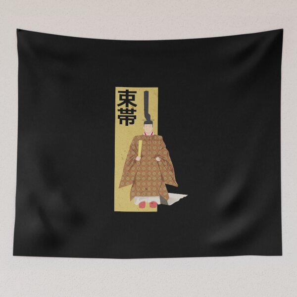Item preview, Ceremonial court dress of the Japanese emperor designed and sold by Tabinchu.