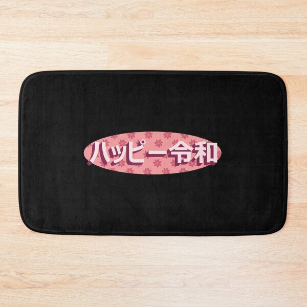 Item preview, New Japanese era "Reiwa" designed and sold by Tabinchu.