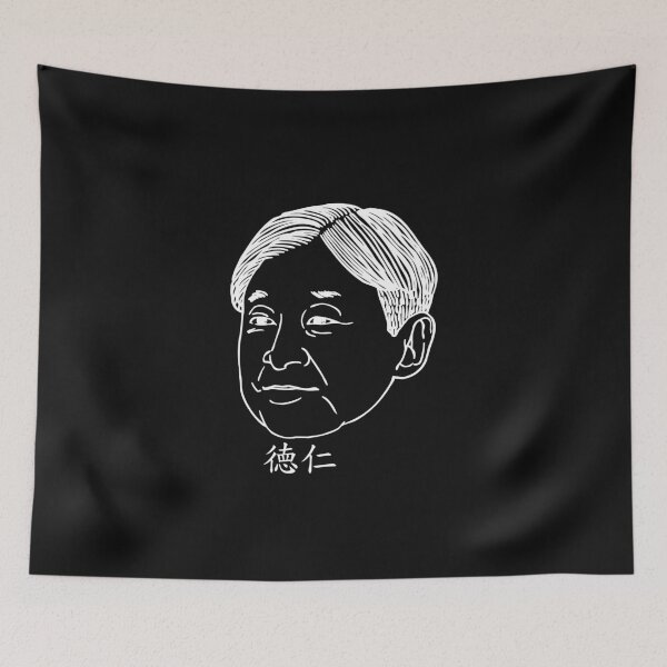 Item preview, New Japanese Reiwa era Emperor Naruhito designed and sold by Tabinchu.
