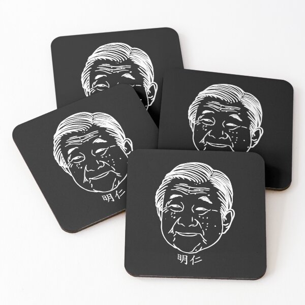 Item preview, Former Heisei-era Emperor of Japan Akihito designed and sold by Tabinchu.