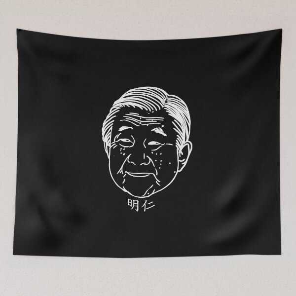 Item preview, Former Heisei-era Emperor of Japan Akihito designed and sold by Tabinchu.