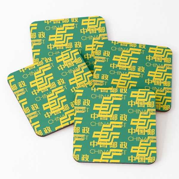 Item preview, China Post 中国邮政局 designed and sold by Marian Rosenberg.