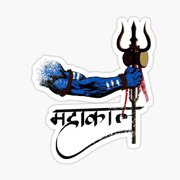 Shiv Stickers Redbubble