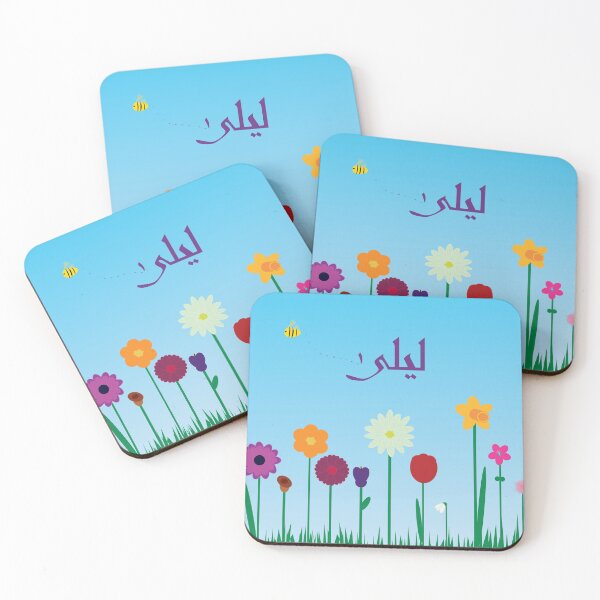 Item preview, Leila little flower patch - Arabic name designed and sold by HalunaHappy.