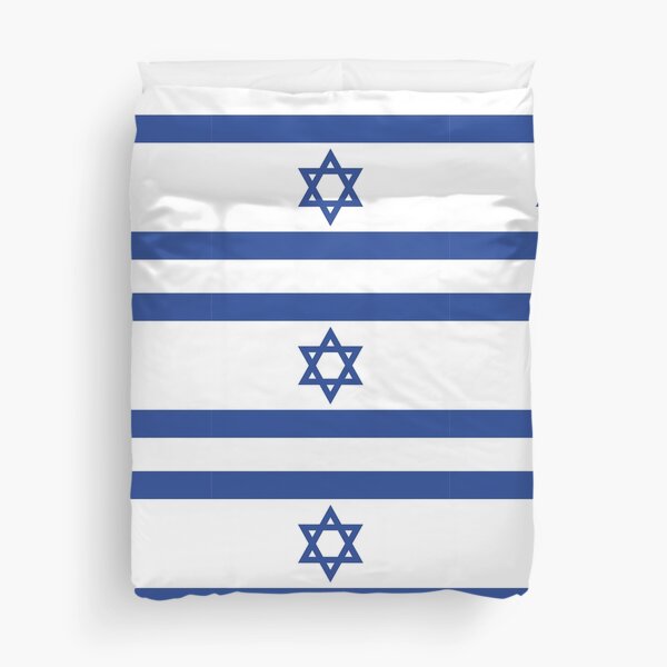 Shalom Israel Duvet Cover by Baruch-Haba