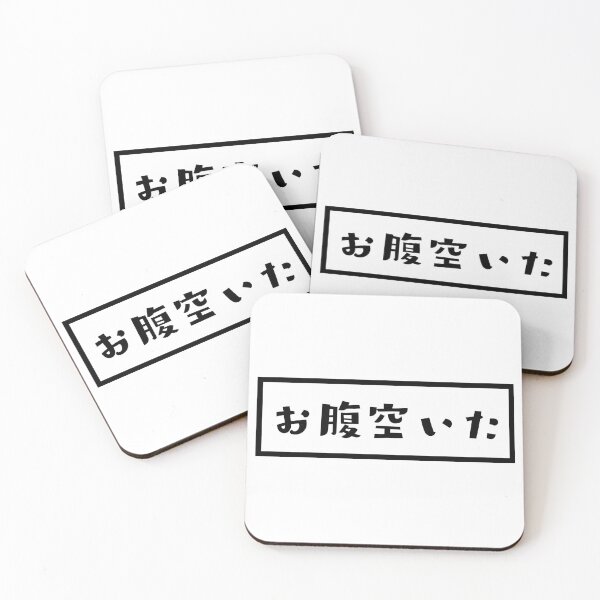 Item preview, I'm hungry. designed and sold by akaiawa.