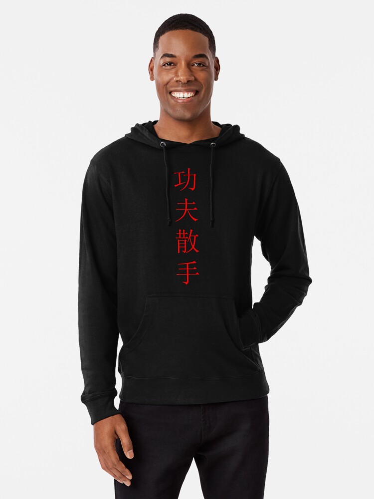 black hoodie with chinese writing