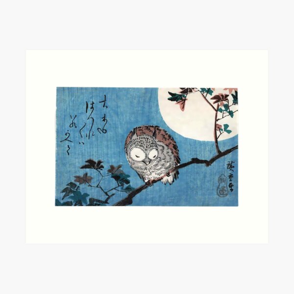 Small Horned Owl on Maple Branch Under Full Moon Utagawa Hiroshige Print Ukiyo Poster Japan Wall Art Art Print