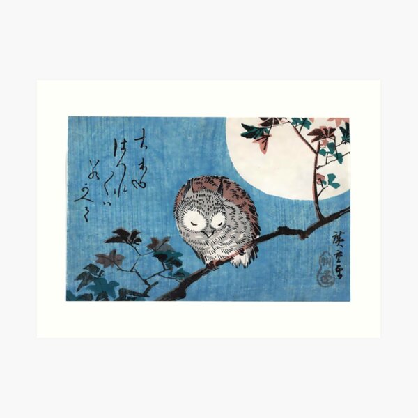 Small Horned Owl on Maple Branch Under Full Moon Utagawa Hiroshige Print Ukiyo Poster Japan Wall Art Art Print