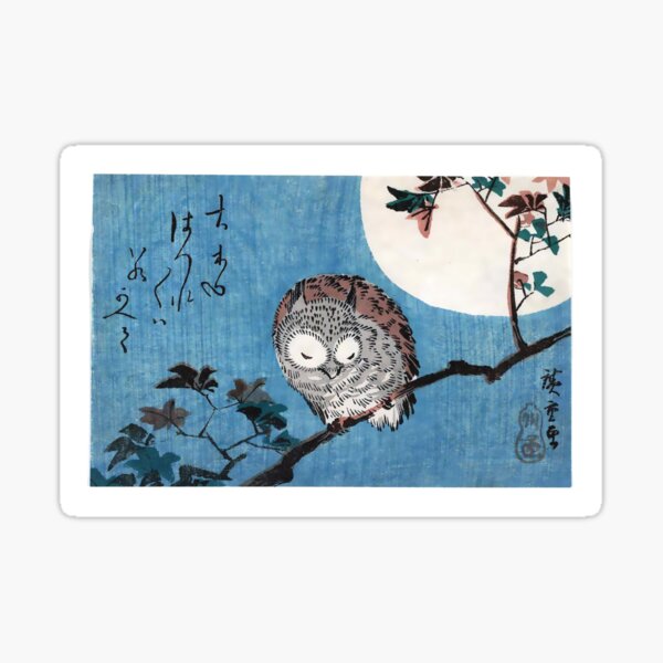 Item preview, Small Horned Owl on Maple Branch Under Full Moon Utagawa Hiroshige Print Ukiyo Poster Japan Wall Art designed and sold by Sintija BILIKA.