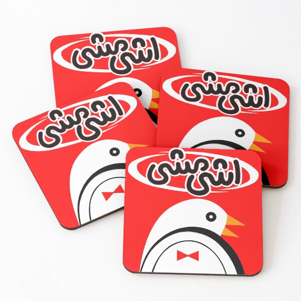 Item preview, ashi mashi designed and sold by ellidodesign.