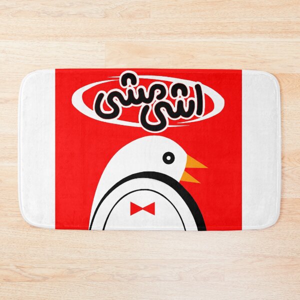 Item preview, ashi mashi designed and sold by ellidodesign.