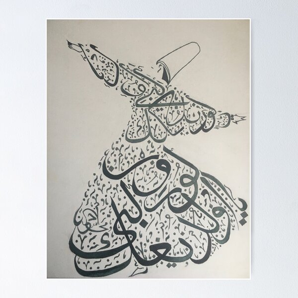 Item preview, whirling dervish designed and sold by eikichinessrine.