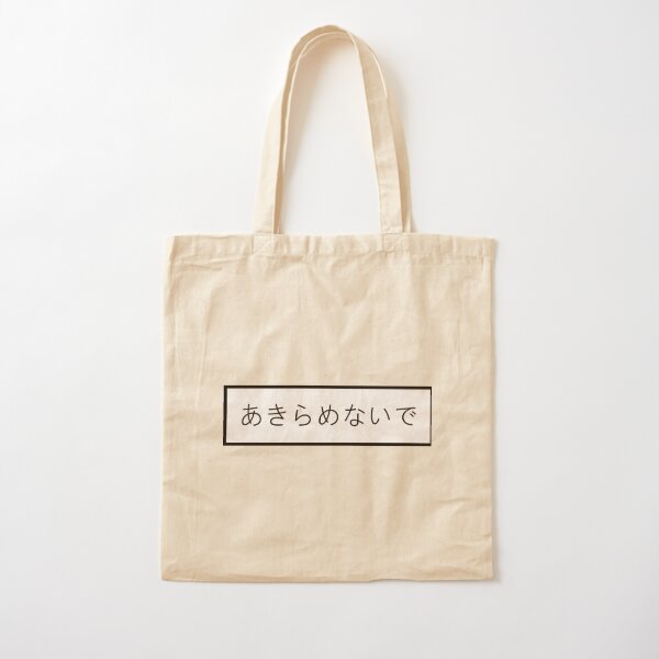 Cotton Canvas Tote Bags wholesale,Contrast Handles wholesale tote bags