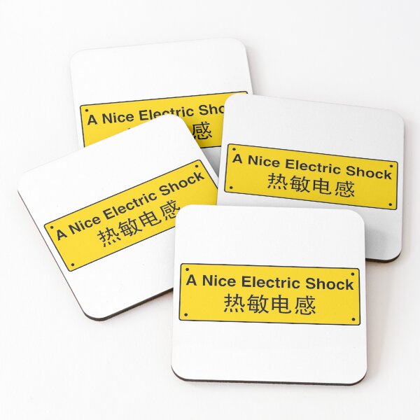 Item preview, A Nice Electric Shock designed and sold by Engrishman.