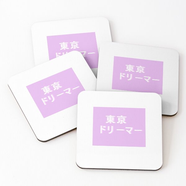 Item preview, Tokyo Dreamer violet designed and sold by ichigobunny.