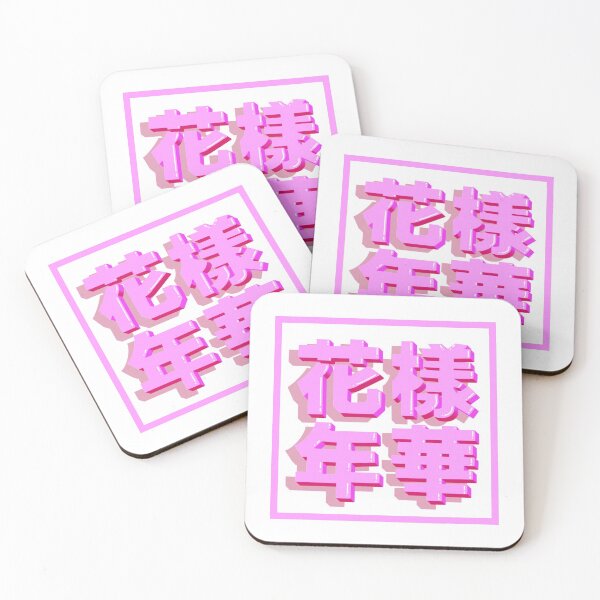 Item preview, BTS HYYH Retro Lettering designed and sold by isacaste.