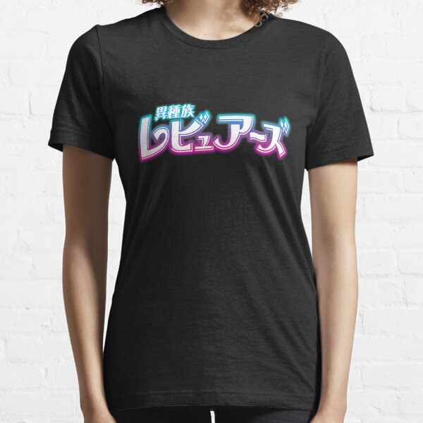 Interspecies Reviewers Logo Essential T-Shirt