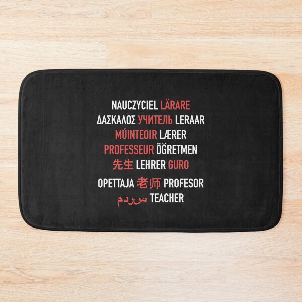 Item preview, Teacher in Different Languages designed and sold by isstgeschichte.