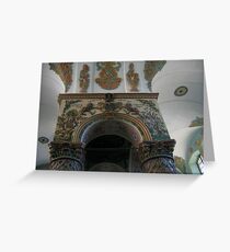 Lancut Synagogue Greeting Card