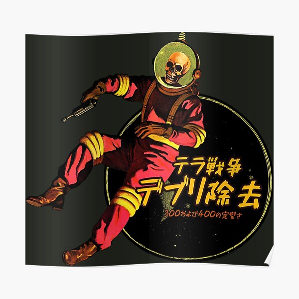 Japan Astronaut Posters Redbubble