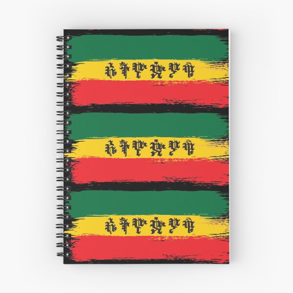 Item preview, Ethiopian, Amharic (ኢትዮዽያዊ) designed and sold by MerchHouse.