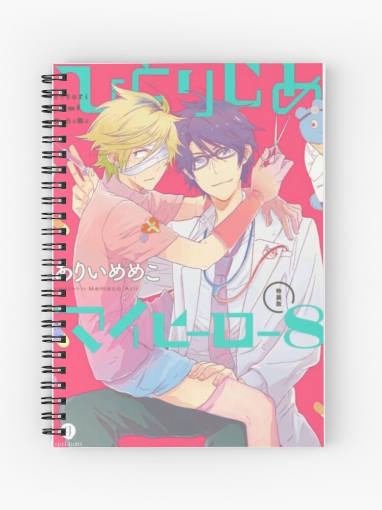 Hitorijime My Hero Poster Etc Spiral Notebook By Softbeans Redbubble