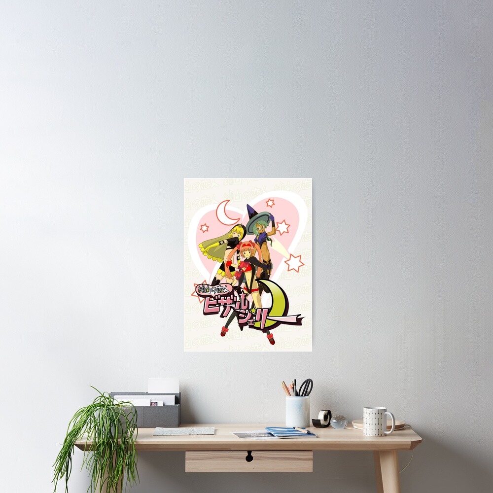 NMH - Bizarre Jelly Bed Room Poster