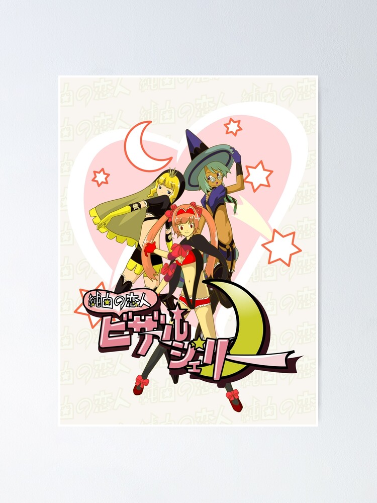 Alternate view of NMH - Bizarre Jelly Bed Room Poster