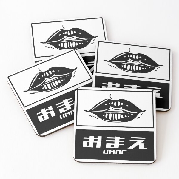 Artikelvorschau, Omae – Du auf Japanisch entworfen und verkauft von Tabinchu.