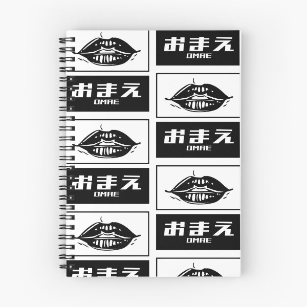Item preview, Omae – You in Japanese designed and sold by Tabinchu.