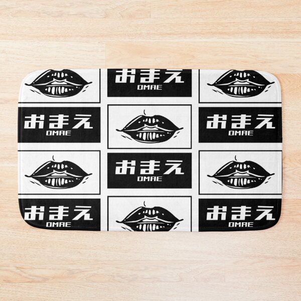 Item preview, Omae – You in Japanese designed and sold by Tabinchu.