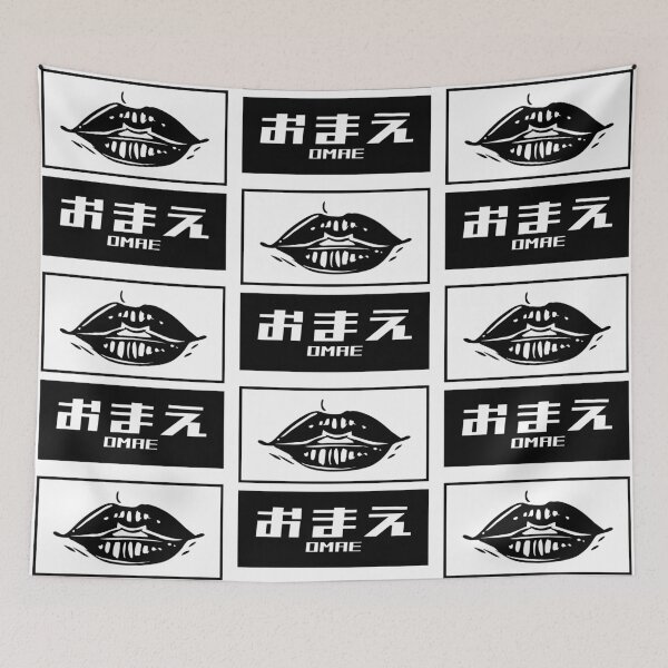 Item preview, Omae – You in Japanese designed and sold by Tabinchu.