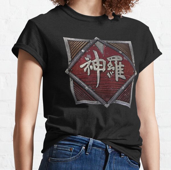 Power Company - Industrial Logo Classic T-Shirt