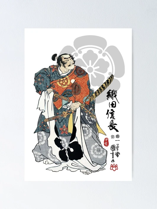 Oda Nobunaga Ukiyo-e | Poster