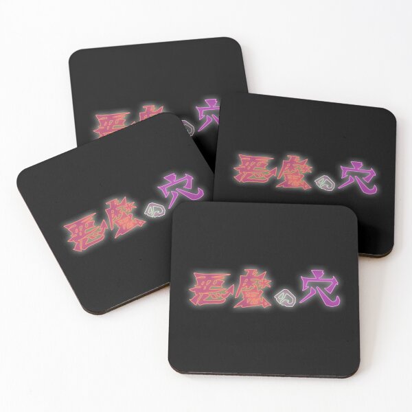 Item preview, The Demon Hole designed and sold by supanerd01.