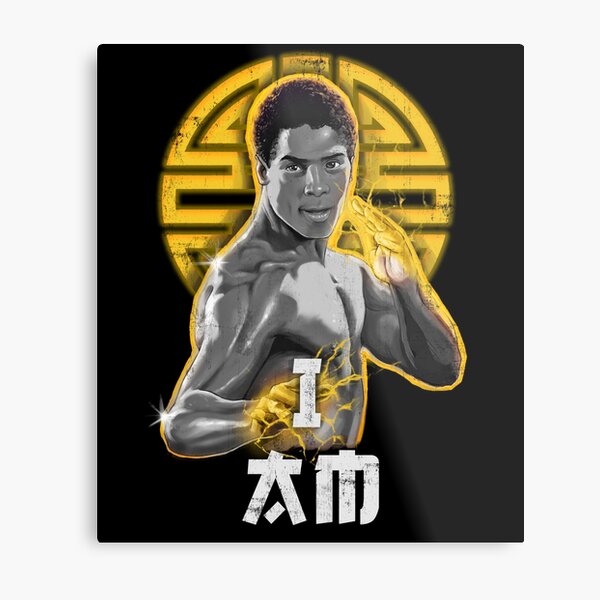 I Am Metal Print