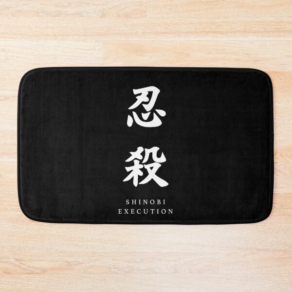 Item preview, Sekiro - Shinobi Execution designed and sold by GamersHeaven.
