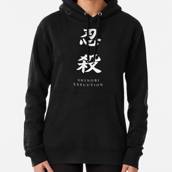 Item preview, Sekiro - Shinobi Execution designed and sold by GamersHeaven.