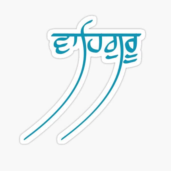 Waheguru (gurmukhi)