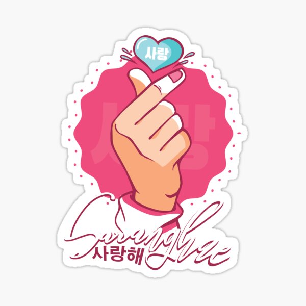 Artikel-Vorschau von Saranghae koreanische Liebe, designt und verkauft von TurtleDojo.
