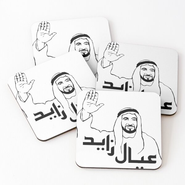 Item preview, Zayed sons logo designed and sold by Yazmotion.