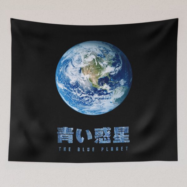 Item preview, Earth The Blue Planet designed and sold by Takeda-art.