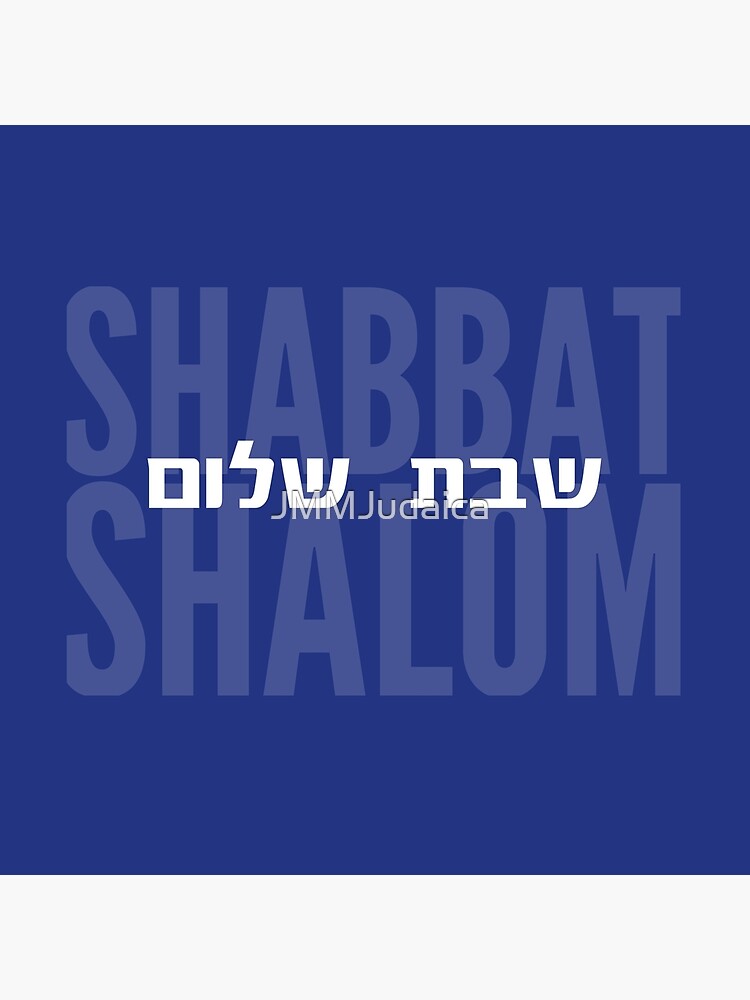 Shabbat Shalom! – Biblically Inspired Life