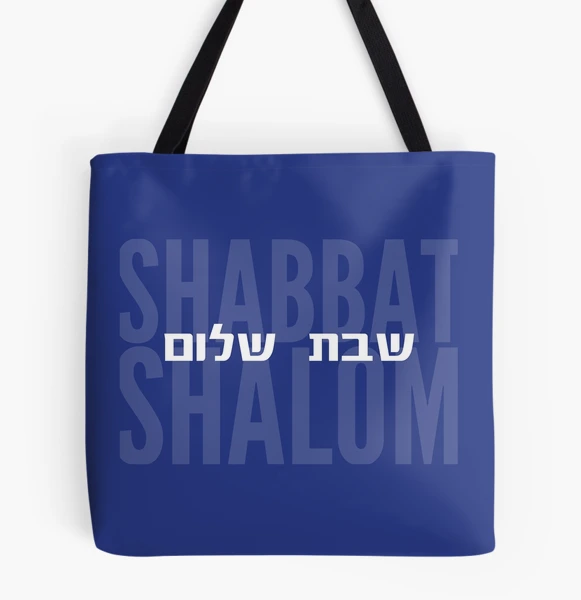 Adonai Shalom Tote Bag